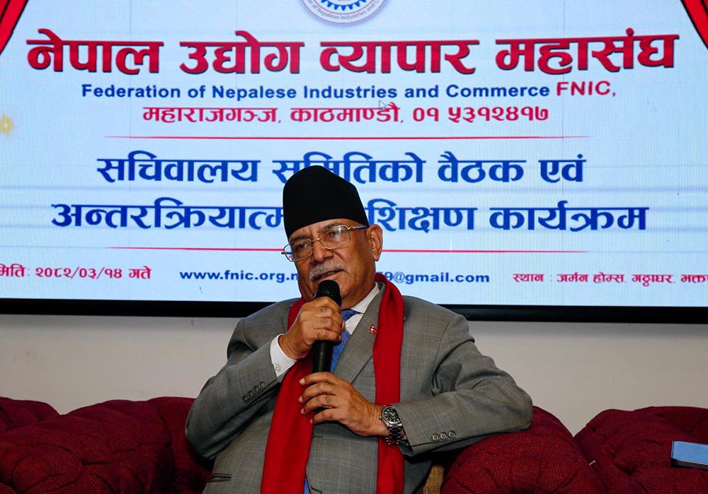 हामी राष्ट्रिय पूँजी प्रवर्द्धन, सुशासन र समृद्धिको अभियानमा छौं: प्रचण्ड