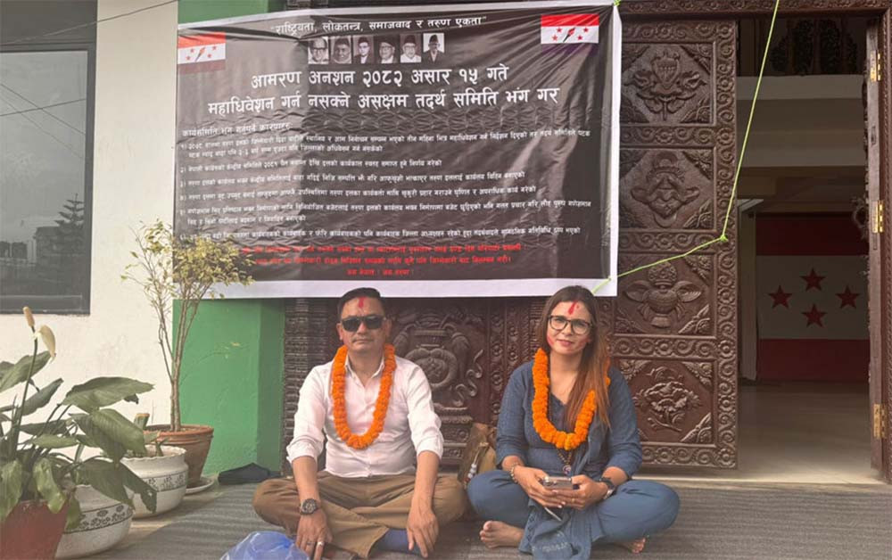 तरुण दललाई मङ्सिरसम्म महाधिवेशन गर्न पार्टीको निर्देशन, तोडियो सानेपाको अनशन