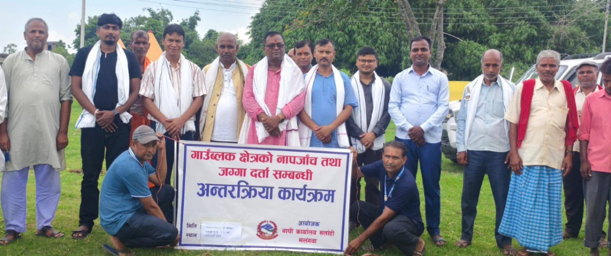 गाउँब्लक क्षेत्रहरुको जग्गा दर्ता सम्बन्धी अन्तरक्रिया कार्यक्रम सम्पन्न (फोटोफिचर)