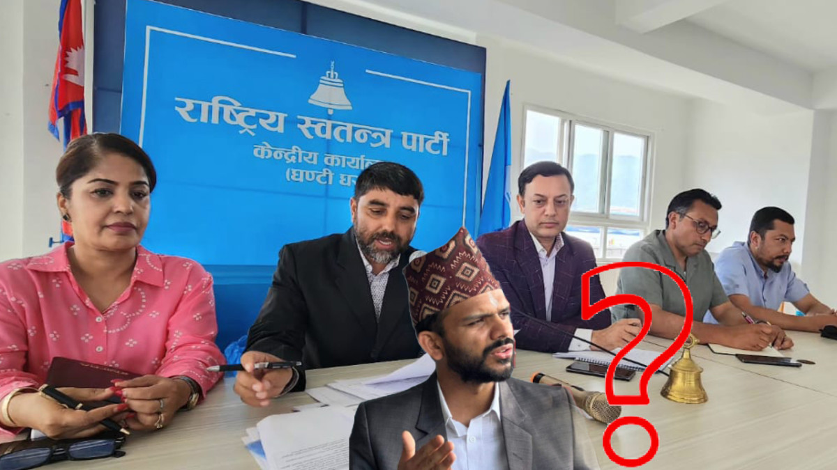 रास्वपाले बोलायो सचिवालय बैठक, सागर ढकालले पाउँलान् रुपन्देही–३ काे टिकट?