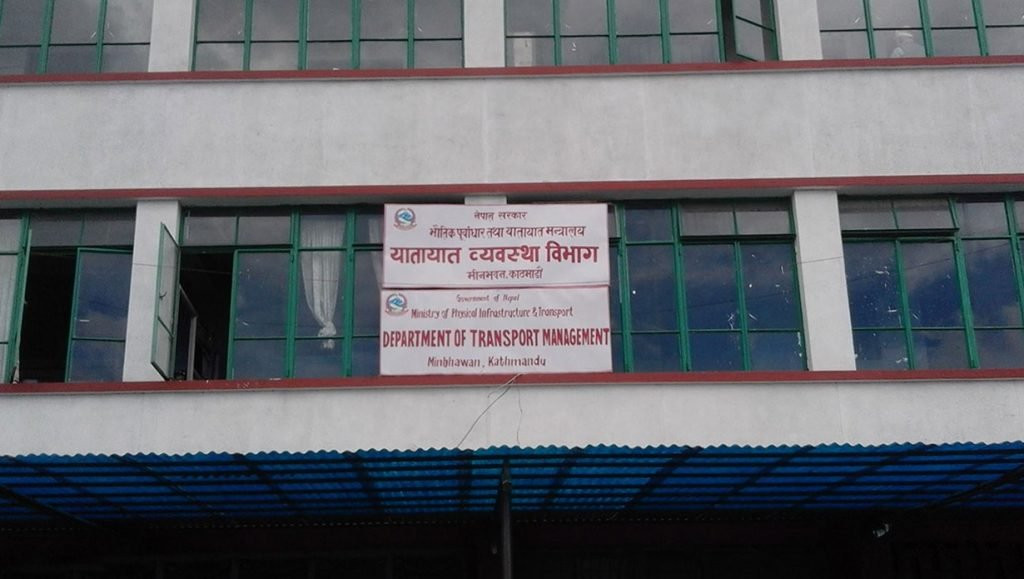 सवारी चालक अनुमतिपत्र प्रणालीमा समस्या, सबै सेवा ठप्प