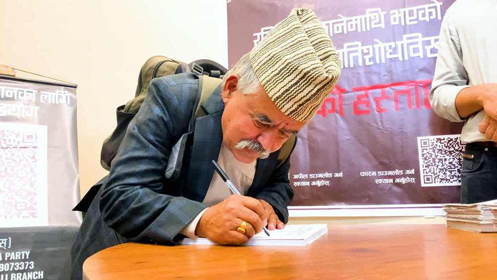 rabi lamichhane-hastakchhar1.jpg