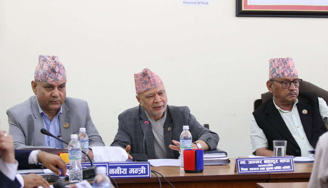 शिक्षा विधेयकमा सहमति जुटाउन सरकारलाई पाँचदिन