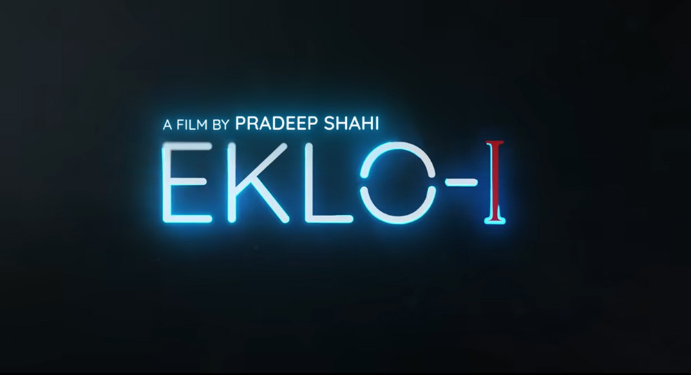 फिल्म ‘एक्लो’ को फर्स्टलुक भिडियो सार्वजनिक, कान्स फिल्म फेस्टिभलपछि चर्चा चुलिँदै