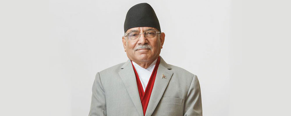pm-prachanda.jpg