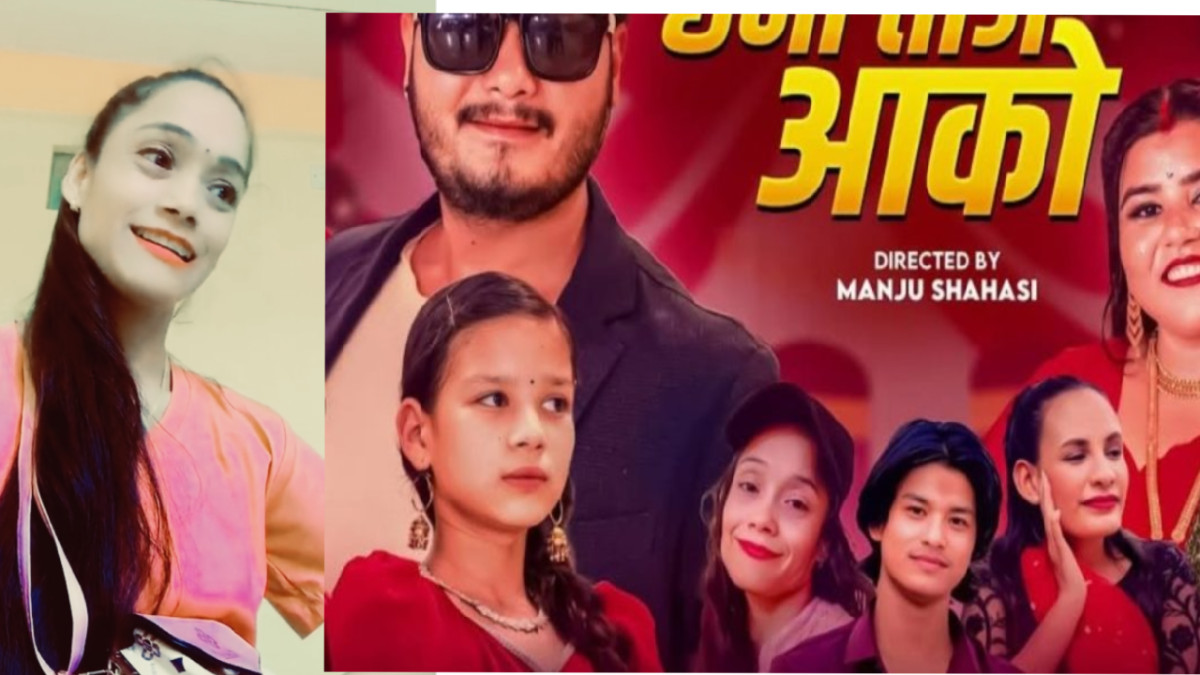मञ्जु कँडेलको शब्द रचना रहेको ‘छनी तीज आको’ मौलिक तीज गीत सार्वजनिक