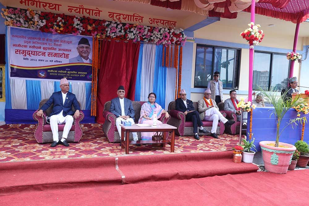 प्रधानमन्त्री ओलीबाट भागीरथा न्यौपाने बुद्धशान्ति अस्पतालको उद्घाटन