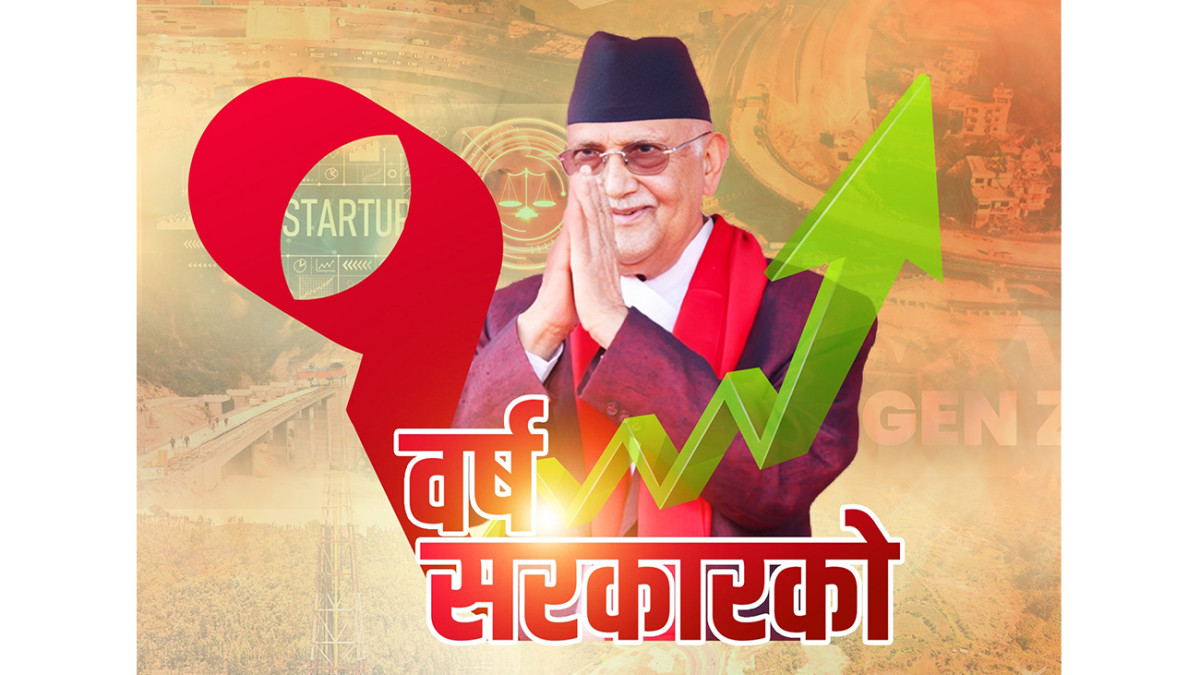 सरकारको एक वर्ष : यस्तो छ प्रधानमन्त्रीको समीक्षा