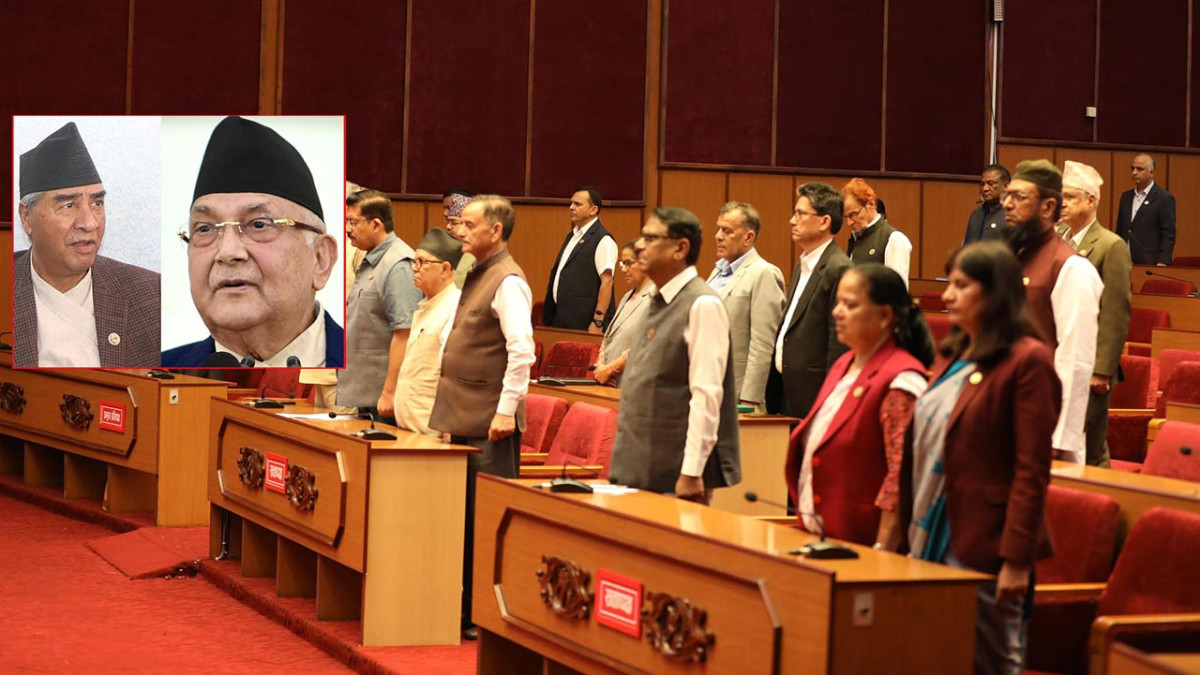 जसपा नेपालले समर्थन फिर्ता लिएपछि राष्ट्रिय सभामा अल्पमतमा पर्यो सरकार !