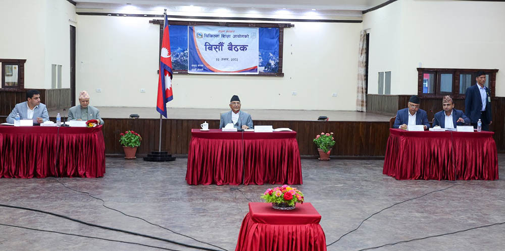चिकित्सा शिक्षा आयोगद्वारा पिसिएल नर्सिङको कोटा निर्धारण