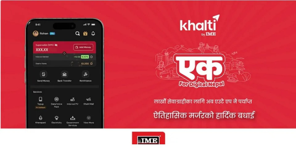 आइएमई पे र खल्तीको एकीकृत सेवा सञ्चालनमा, बन्याे ‘खल्ती बाइ आइएमई’