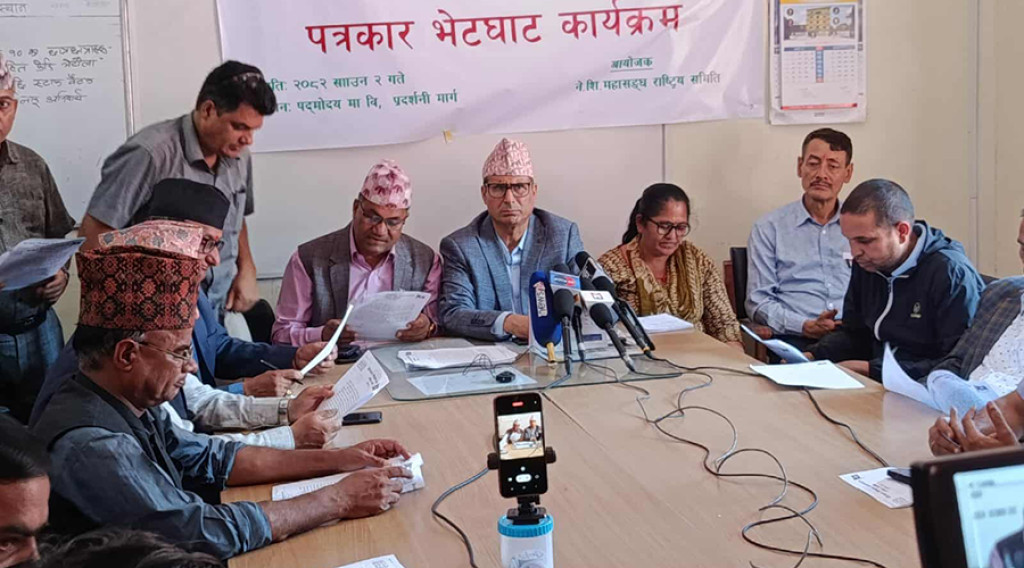 सरकारलाई शिक्षकहरूको ‘अल्टिमेटम’