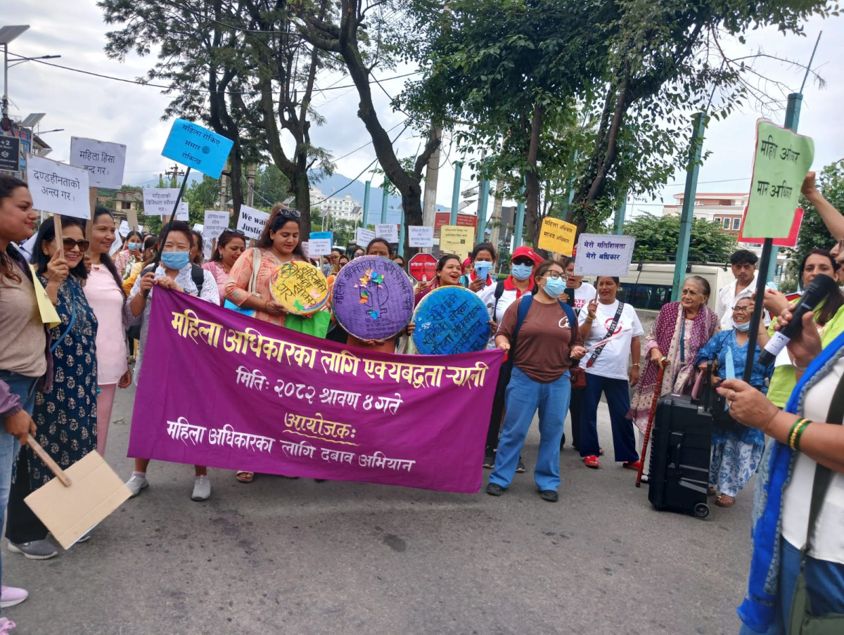 महिला अधिकारका लागि दबाव अभियान सुरु, राजधानीमा महिला मानव अधिकार रक्षकहरूको संयुक्त र्‍याली (फोटो/भिडियो)