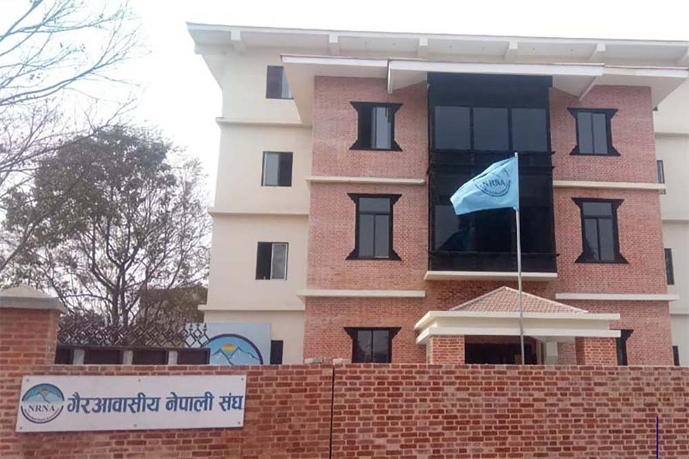 अक्टोबरमा 'एनआरएन लगानी सम्मेलन' गरिने