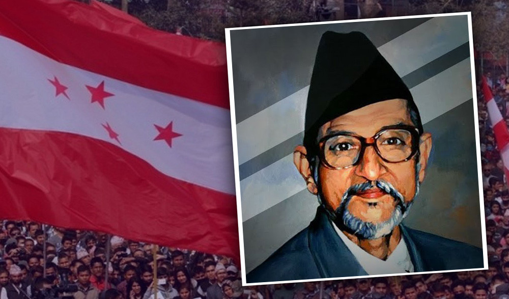 विपी कोइरालाको ४३औँ स्मृति दिवस मनाइदै