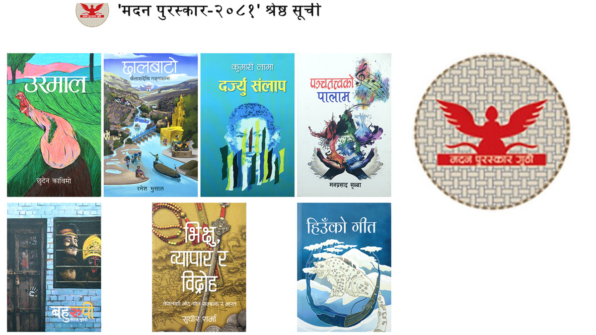 Seven books shortlisted for Madan Puraskar 2081