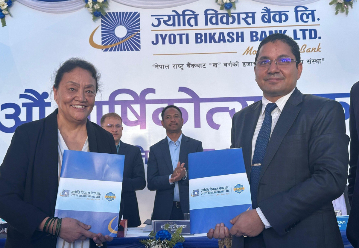 ज्योति विकास बैंक र तिलगंगाबीच अन्धोपन रोकथाम अभियानका लागि समझदारी