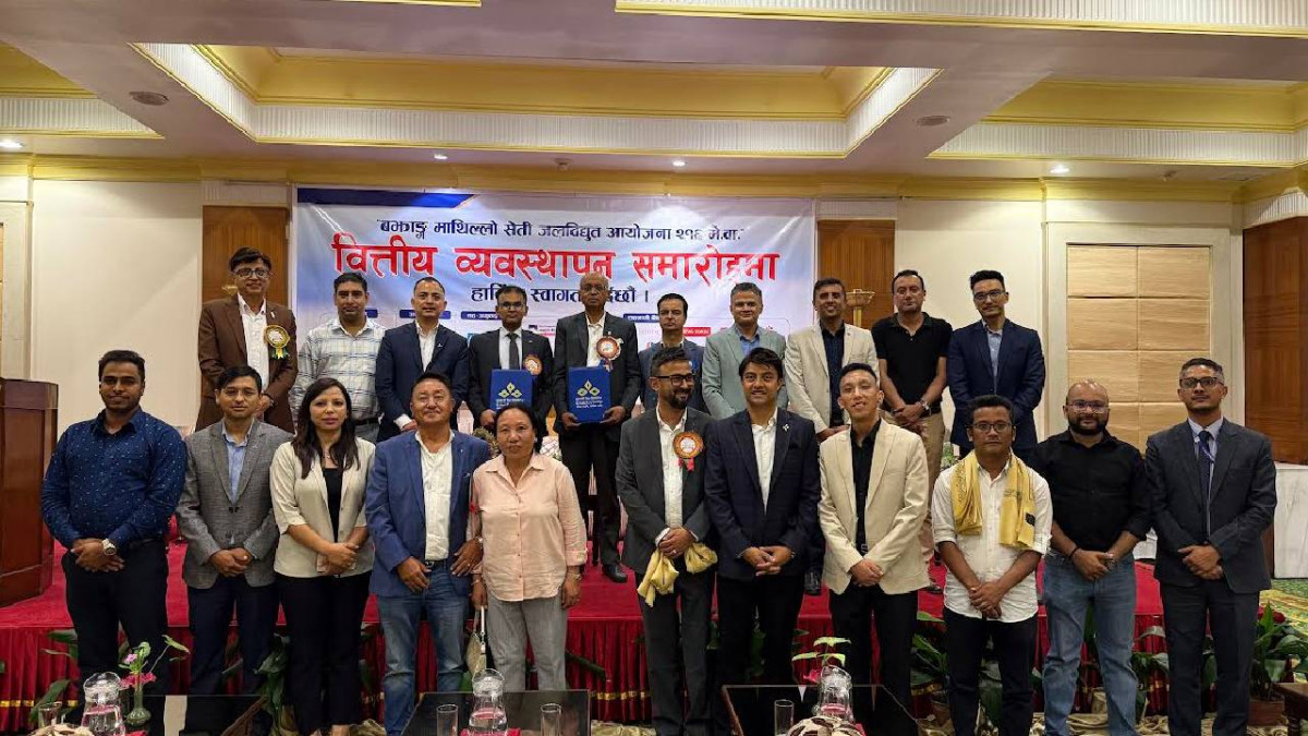 कुमारी बैंकको अगुवाइमा माथिल्लो सेती जलविद्युतको वित्तीय व्यवस्थापन सम्पन्न