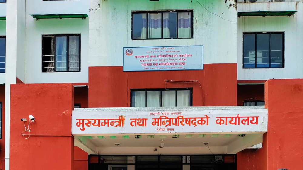 बागमती प्रदेशमा को-को बने मन्त्री?