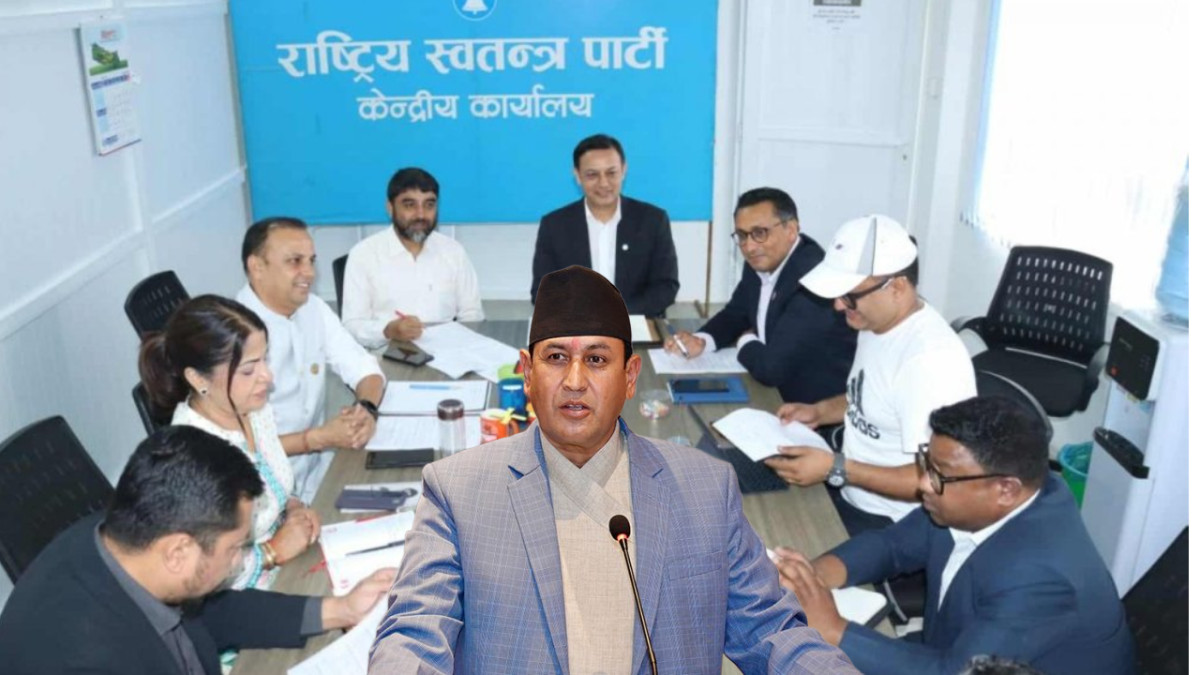 खतिवडाले राज्य व्यवस्था समितिबाट राजीनामा दिनुपर्छ : रास्वपा