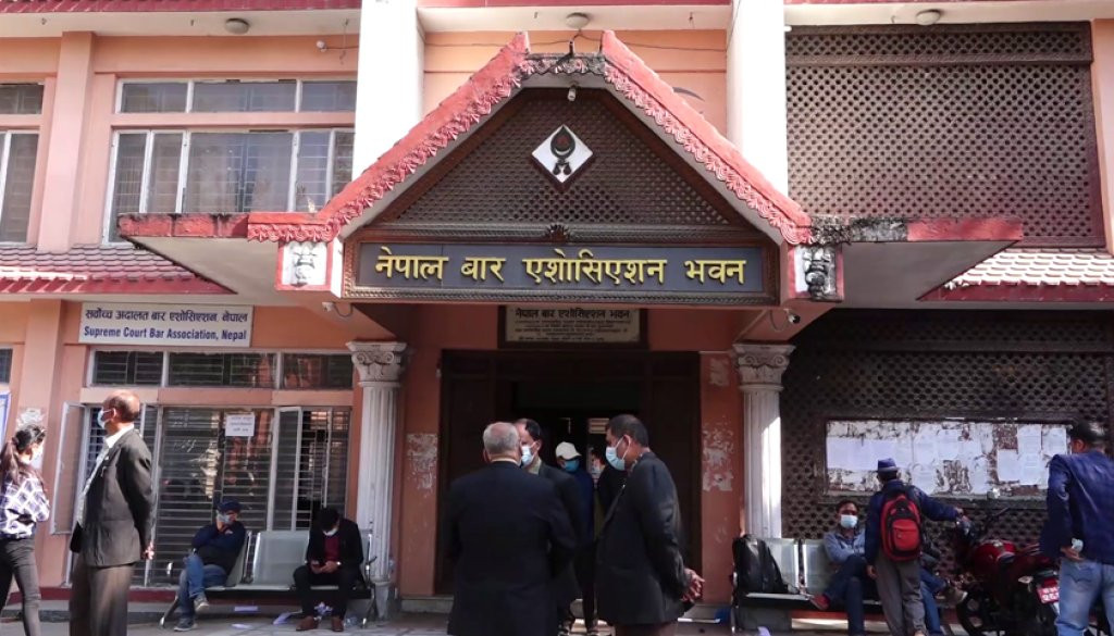न्यायाधीश नियुक्तिमा बारको असन्तुष्टि: न्याय प्रणालीप्रतिको विश्वास कमजोर बनायो