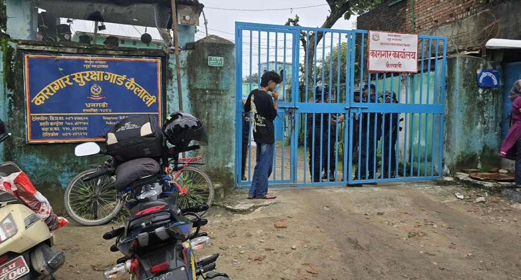 कैलाली कारागार ३६ घण्टादेखि कैदीबन्दीको ‘कब्जा’ मै, अझै पस्न सकेनन् सुरक्षाकर्मी
