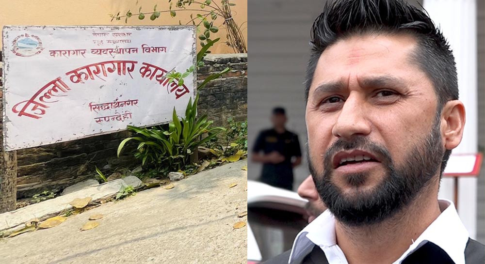 रुपन्देही कारागार भन्छ- २५० को क्षमतामा ६४० बन्दी छन्, लामिछानेलाई शुरुदेखि नै अलग राखेका छौं