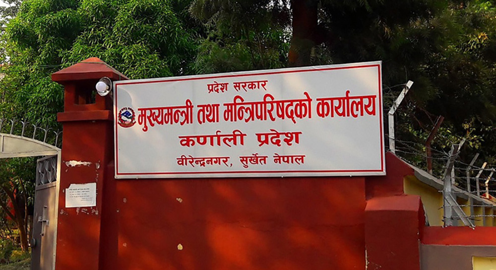 कर्णाली प्रदेशको स्थापना दिवस मनाइदै, आज  सार्वजनिक बिदा