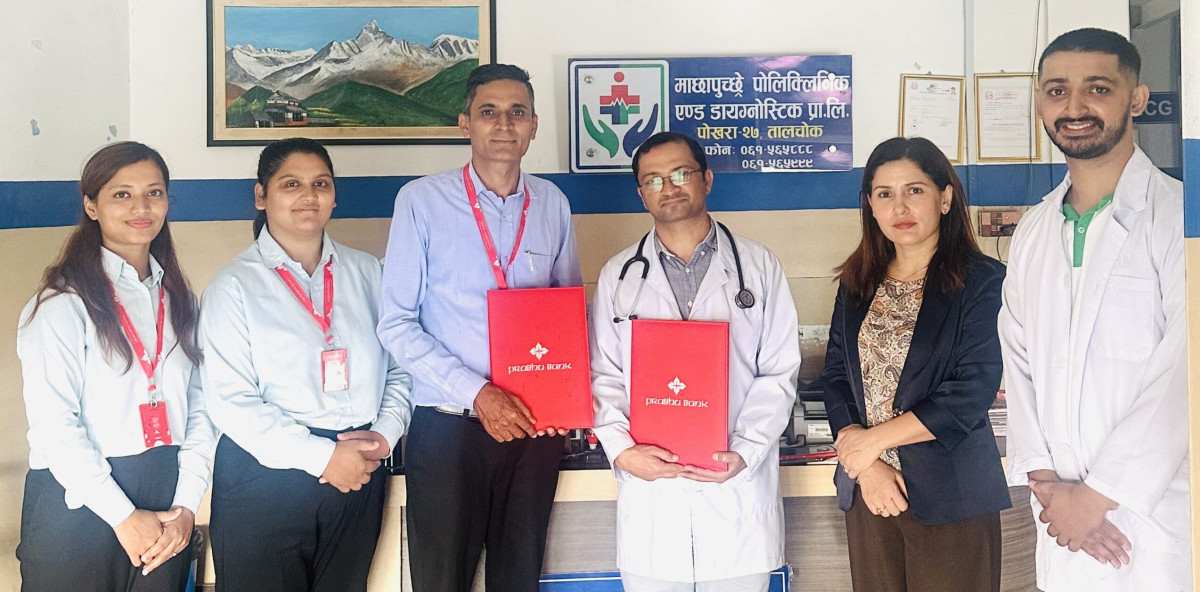 माछापुच्छ्रे पोलीक्लिनिक एण्ड डाइग्नोष्टिक र प्रभु बैंकबीच विशेष छुट सम्बन्धी सम्झौता