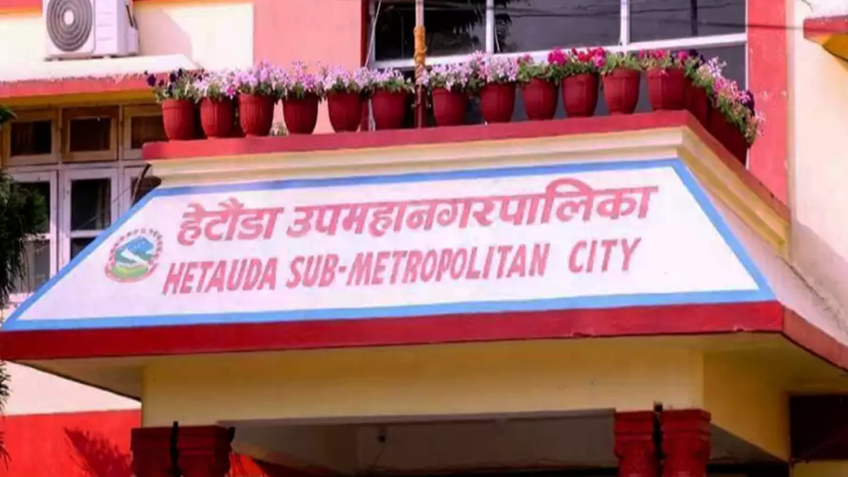एकै महिनामा हेटौँडाले उठायो तीन करोड ५० लाख राजस्व