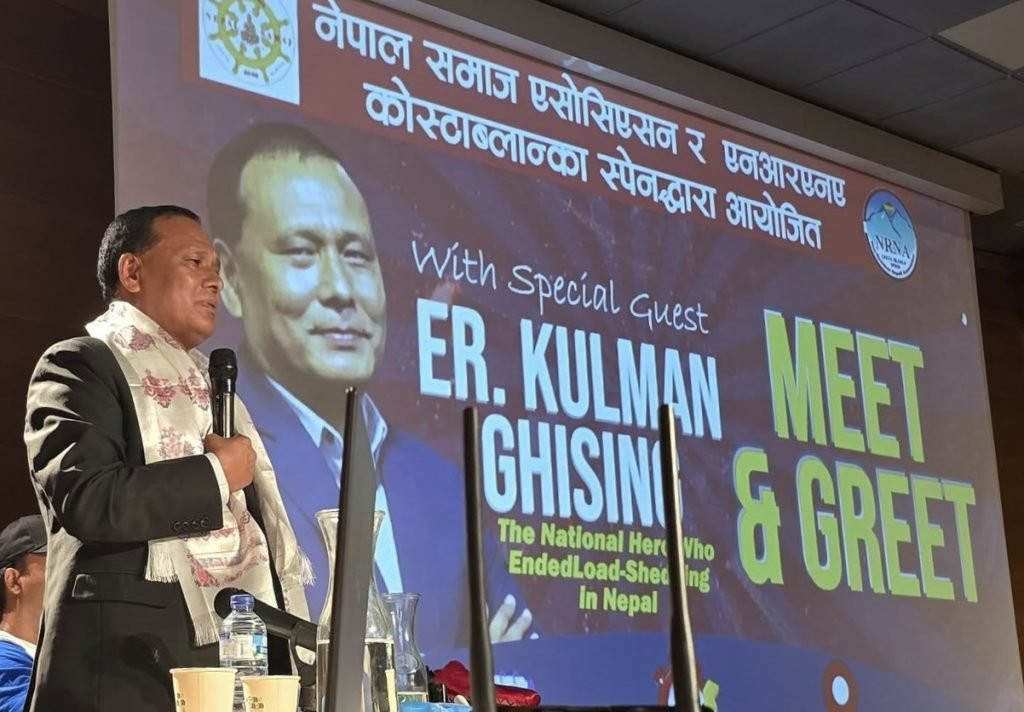 सही नेतृत्व नहुँदासम्म देश अघि बढ्दैन: कुलमान घिसिङ
